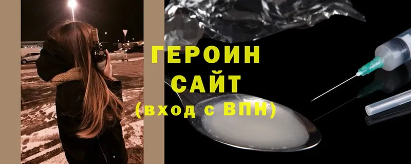 Героин Heroin  купить закладку  Дигора 